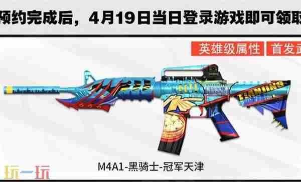 穿越火线CFPL抖音运营活动 cf抖音福利兑换码