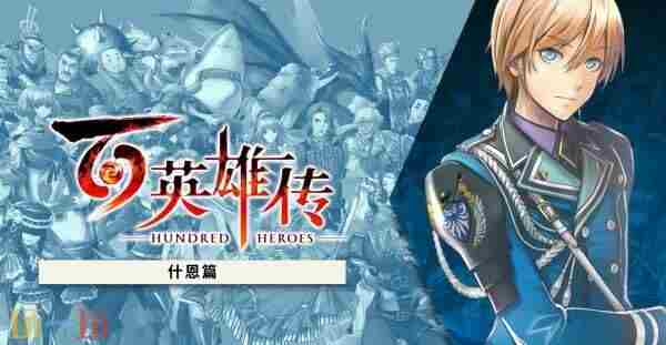 关仁山长篇小说白洋淀上前传:精心绘制白洋淀的百年红色画卷