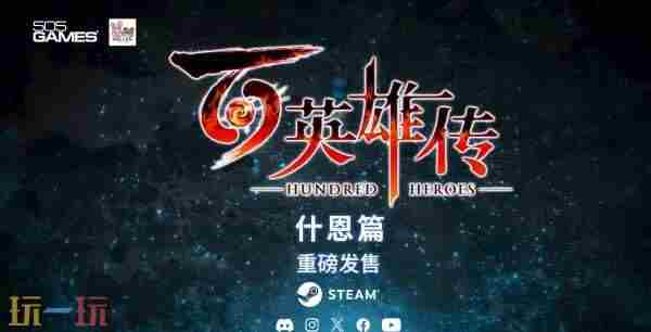 关仁山长篇小说白洋淀上前传:精心绘制白洋淀的百年红色画卷