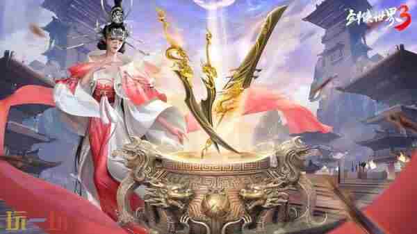 剑侠世界3更新预告丨3月25日神威资料片开启!全新内容抢先看!