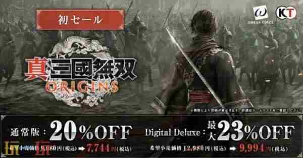 <a href=/news/yjxw/28474.html target=_blank class=infotextkey>真三国无双</a>起源史低多少 <a href=/news/yjxw/28474.html target=_blank class=infotextkey>真三国无双</a>4手机版