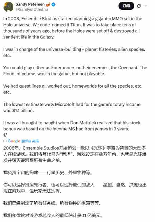 天美光子魔方北极光年终开奖;传散爆裁员力保少前2