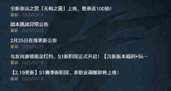 腾讯塔瑞斯世界国际服正式停运 王者荣耀国际服是腾讯的吗