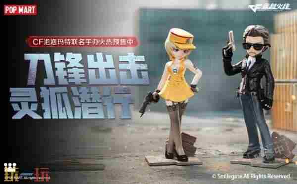 战场风云再起 刀锋cf