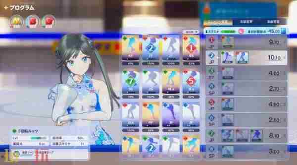 金牌得主的体验!美少女花滑ICE