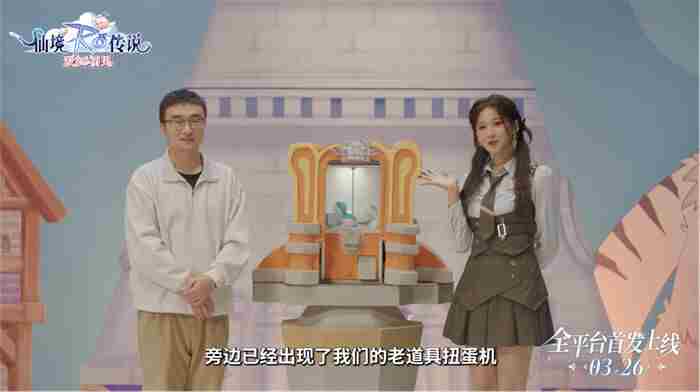 王心凌+RO!这家发行商3 仙境传说守护永恒的爱