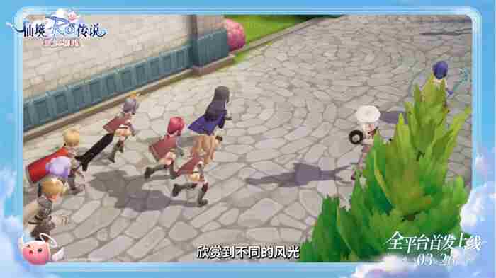 王心凌+RO!这家发行商3 仙境传说守护永恒的爱