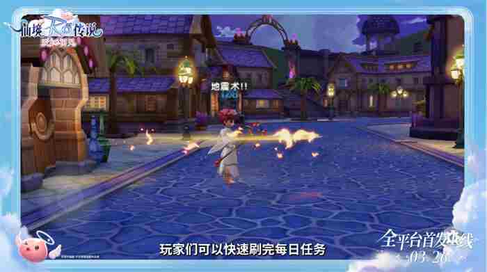 王心凌+RO!这家发行商3 仙境传说守护永恒的爱