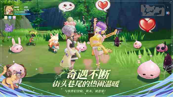 王心凌+RO!这家发行商3 仙境传说守护永恒的爱