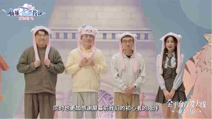 王心凌+RO!这家发行商3 仙境传说守护永恒的爱