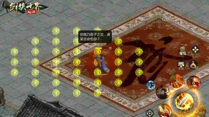 过关斩将!剑侠世界:起源高挑战副本盘点!