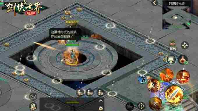 过关斩将!剑侠世界:起源高挑战副本盘点!