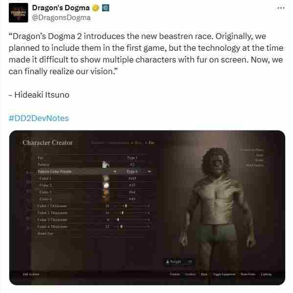 电脑RPG 龙之信条随从被别人招募