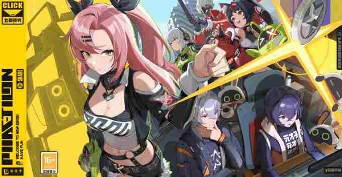 「喧响测试」资格招募指南! 米哈游新作<a href=/news/yjxw/23784.html target=_blank class=infotextkey>绝区零</a>上线