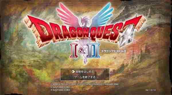 <a href=/news/rjzx/23292.html target=_blank class=infotextkey>勇者斗恶龙</a>2最强装备都有哪些 <a href=/news/rjzx/23292.html target=_blank class=infotextkey>勇者斗恶龙</a>2技能介绍fc