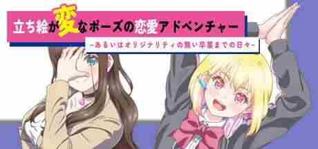 CnGal每周速报(2025年第7周):诡闻斋系列新作异人已在Steam发售