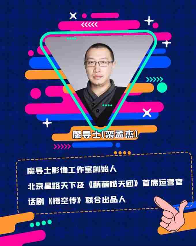 2024 Chinajoy是漫展吗