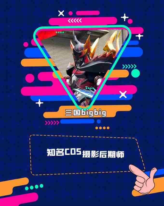 2024 Chinajoy是漫展吗