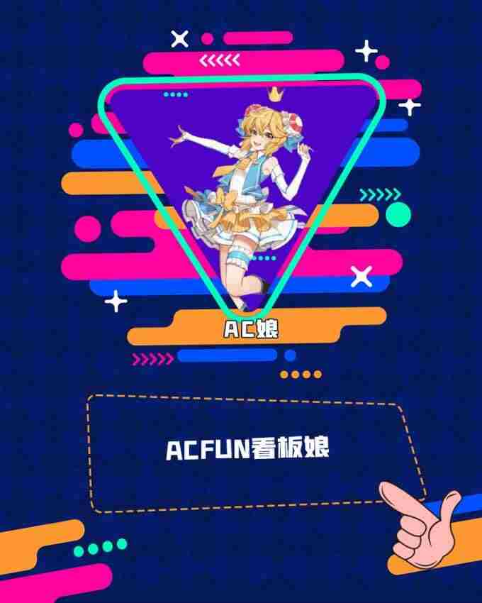 2024 Chinajoy是漫展吗