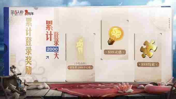 第五人格喧嚣再起前瞻直播弹幕版