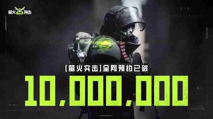 萤火突击:这么漂亮的免费刀皮 萤火突击更新公告