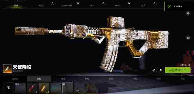 萤火突击:这么漂亮的免费刀皮 萤火突击更新公告