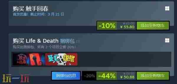 在Steam 魔法工艺steam