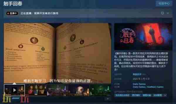 在Steam 魔法工艺steam