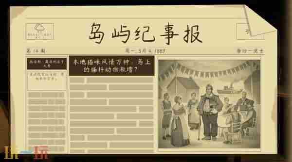 在Steam 魔法工艺steam