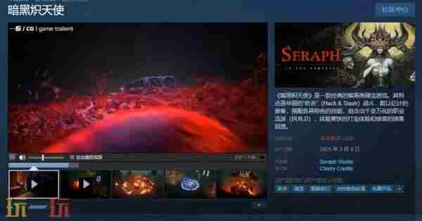 暗黑大天使手机版<a href=/news/yjxw/17612.html target=_blank class=infotextkey>官网</a> 暗黑大天使兑换码