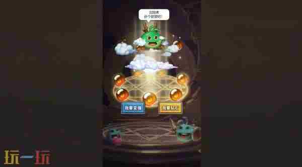 不思议迷宫原声集 不思议迷宫单机内购版