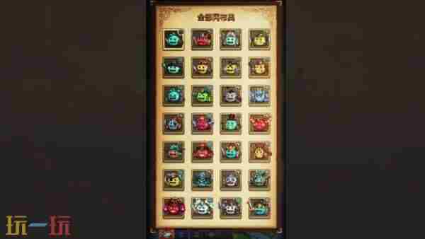 不思议迷宫原声集 不思议迷宫单机内购版