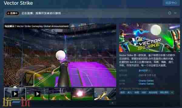 Vector f1移动赛车