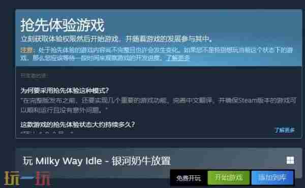 极力推荐一款可交易的多人放置游戏