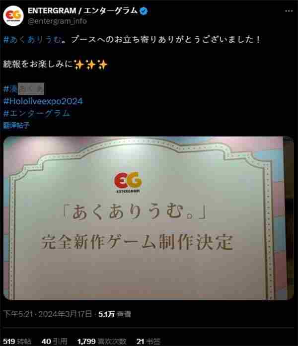 阿里鱼发布多项IP发展规划 虚拟恋爱游戏