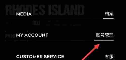 <a href=/news/yjxw/12281.html target=_blank class=infotextkey>明日方舟</a>怎么看抽卡记录 怎么看<a href=/news/yjxw/12281.html target=_blank class=infotextkey>明日方舟</a>抽卡记录