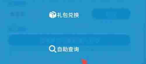 <a href=/news/yjxw/12281.html target=_blank class=infotextkey>明日方舟</a>怎么看抽卡记录 怎么看<a href=/news/yjxw/12281.html target=_blank class=infotextkey>明日方舟</a>抽卡记录