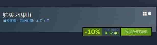 3D合成大西瓜 合成水果的游戏叫什么