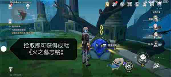 崩坏星穹铁道悬锋城黄金替罪羊谜题怎么解