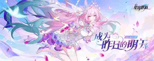 崩坏星穹铁道悬锋城黄金替罪羊谜题怎么解