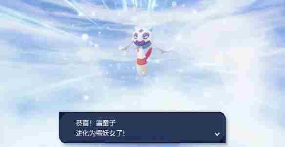 Mega 雪童子<a href=/news/yjxw/22023.html target=_blank class=infotextkey>值得培养吗</a>