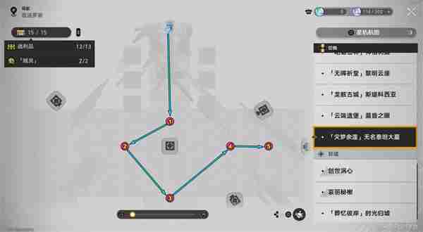 #崩坏星穹铁道[超话]##崩坏星穹铁道##星穹