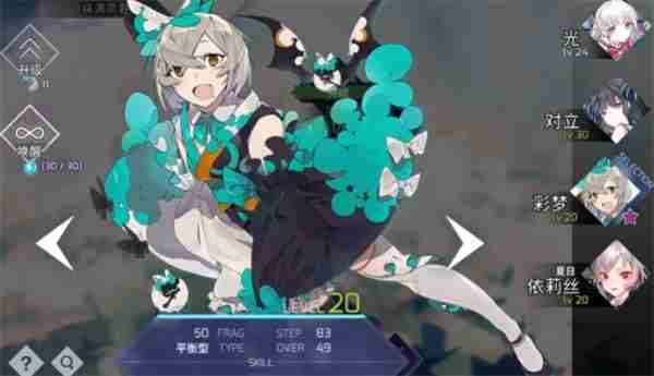 arcaea快速推分攻略与经验分享