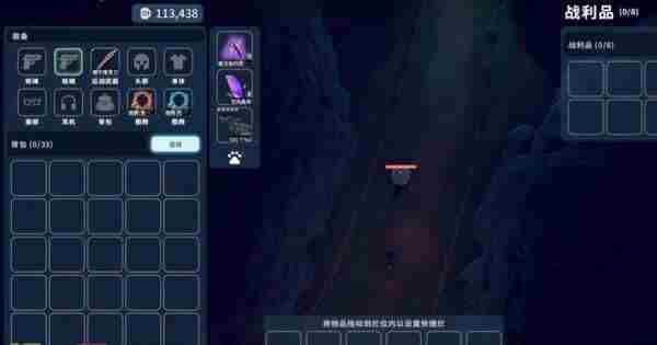 逃离鸭科夫风暴怪怎么打 逃离方块洞攻略