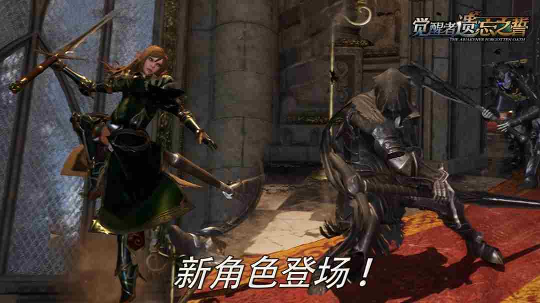 崩坏:星穹铁道3 终焉誓约