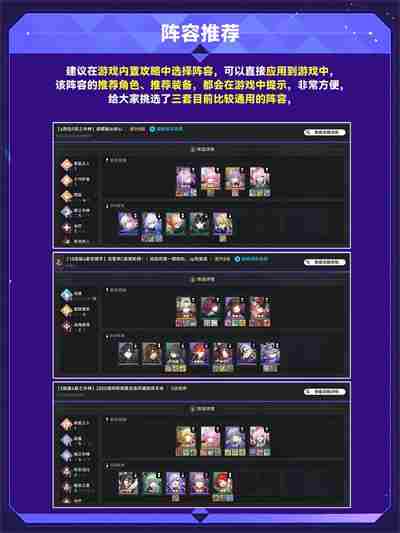 崩坏星穹铁道3 <a href=/news/yjxw/18866.html target=_blank class=infotextkey>崩坏·星穹铁道</a>