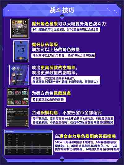 崩坏星穹铁道3 <a href=/news/yjxw/18866.html target=_blank class=infotextkey>崩坏·星穹铁道</a>