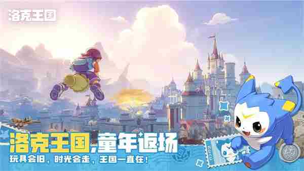 洛克王国1月31日更新速递 洛克王国衣服套装图鉴