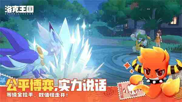 洛克王国世界翼王配队推荐 洛克王国诺格佩勒<a href=/news/26193.html target=_blank class=infotextkey>厉害吗</a>