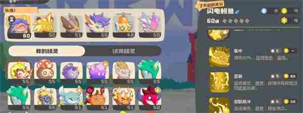 洛克王国世界翼王配队推荐 洛克王国诺格佩勒<a href=/news/26193.html target=_blank class=infotextkey>厉害吗</a>